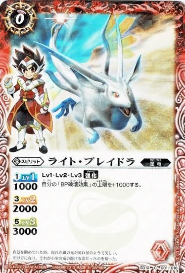 けん様 ☆けん2☆ ゼクスZ／X】黒剣皇 殲滅のアヴァンツ |