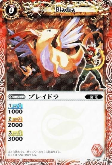 エヴァ ブレイヴ　セット バトルスピリッツ専門通販店 バトスキ！