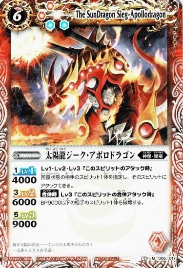 バンダイ バトルスピリッツ 太陽のブレイヴ編 34枚 セミコンプリート バンダイ バトルスピリッツ 太陽のブレイヴ編 34枚 セミ