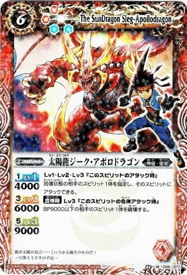 バトルスピリッツ トレーディングカード 約30枚 バトルスピリッツ専門通販店 バトスキ！