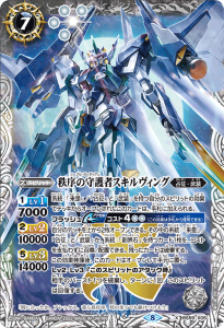 新武装ガチャ - バトルスピリッツ専門通販店バトスキ! 新武装ガチャ - バトルスピリッツ専門通販店バトスキ!