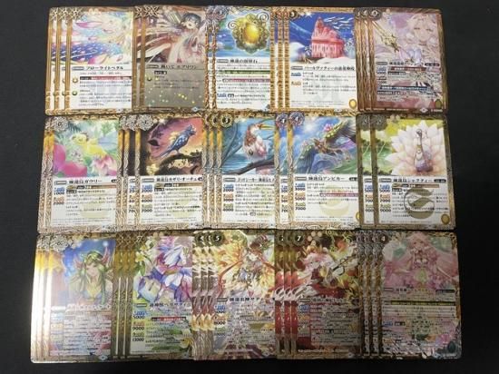 バトルスピリッツ専門通販店 バトスキ！