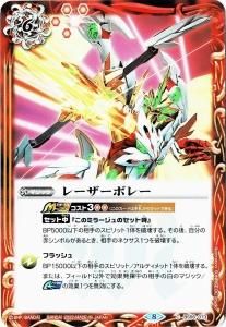 ڥϡǡBS56-073 졼ܥ졼ڥåȥΥ