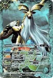 バトルスピリッツ販売・買取専門店バトスキ！