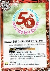 バトルスピリッツ販売・買取専門店バトスキ！