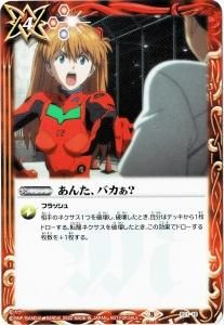 バトルスピリッツ販売・買取専門店バトスキ！