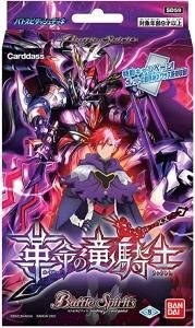 バトルスピリッツ販売・買取専門店バトスキ！