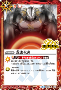 3ڥCۡCB05BS33-CP03 иơڥ֥å쥤