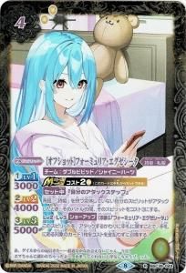 バトルスピリッツ専門通販店バトスキ! バトルスピリッツ専門通販店バトスキ!