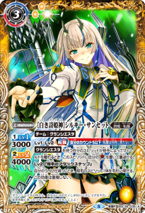 バトルスピリッツ BSC39-054 プロデューサーサラスヴァティー M バトルスピリッツ BSC39-054 プロデューサーサラスヴァティー M