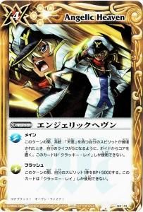 バトルスピリッツ販売・買取専門店バトスキ！