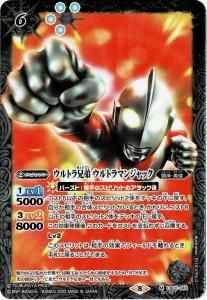 バトルスピリッツ専門通販店バトスキ！