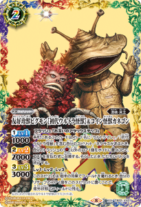 バトルスピリッツ専門通販店バトスキ! バトルスピリッツ専門通販店バトスキ!