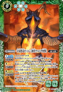 プレバン限定】バトラーズグッズセット ウルトラヒーローズ