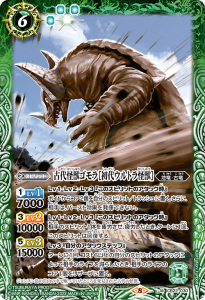 CB22-030古代怪獣ゴモラ［初代ウルトラ怪獣］ M 