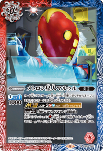 バトルスピリッツ専門通販店バトスキ! バトルスピリッツ専門通販店バトスキ!