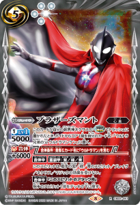 Amazon.co.jp: バトルスピリッツ ゼットン［シン・ウルトラマン