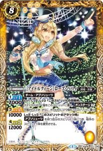 BSC18-011 Υɥ륯ϥ٥ꥣ Mڥ1