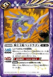 BS10-066 βإڥɥ饴 M2010ۡʥƥȡ1ΤξΥ