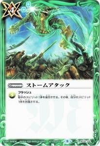 ڹŵBS14-100 ȡॢåڥΡޥ͡