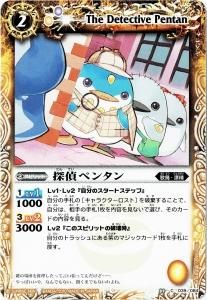 小聖女ロメーダ3枚セット バトルスピリッツ販売・買取専門店バトスキ！