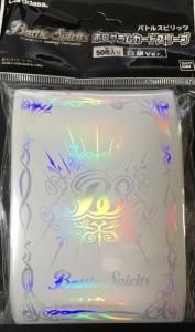 バトルスピリッツ専門通販店バトスキ! バトルスピリッツ専門通販店バトスキ!