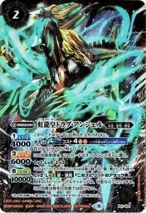 P21-G01 ζĥɥ饰󥷥