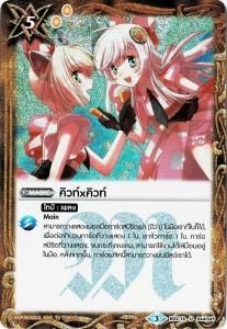 バトルスピリッツ専門通販店バトスキ! バトルスピリッツ専門通販店バトスキ!
