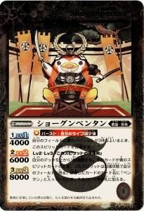 BS15-043 硼ڥ󥿥 R