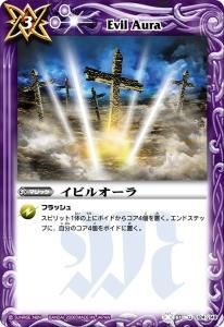 バトルスピリッツ専門通販店バトスキ！