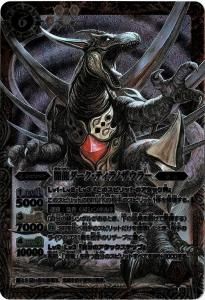 SD17-X01 ζƥΥ顼 X