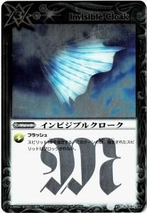 BSC02BS01-141 ӥ֥륯 R2010