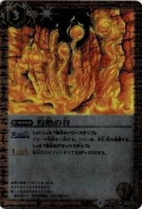 3ڥBBS06-073 ǮëSD25 ۥ Ѹ̵̾ 1