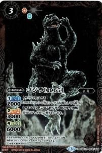 3ڥBۡPB02BSC26-004 1965 R