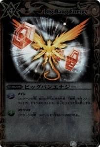 BSC08BS09-067 ӥåХ󥨥ʥ2011