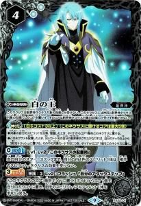 バトルスピリッツ販売・買取専門店バトスキ！