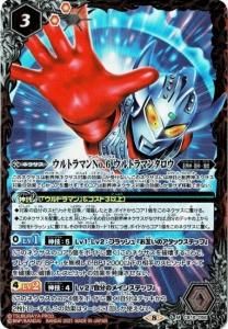 3ڥBۡSECRETCB18-056ȥޥNo.6 ȥޥ󥿥 M