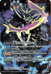 バトルスピリッツ専門通販店バトスキ！
