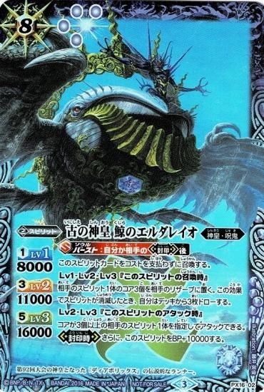 くじら くじらジャーキー 120g（30gx4パック） 常温ポスト投函便 送料