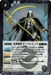 BSC21BS23-016 ͥᥢ Rڥ2