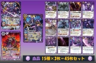 BS60۷쾽3󥻥å 1545