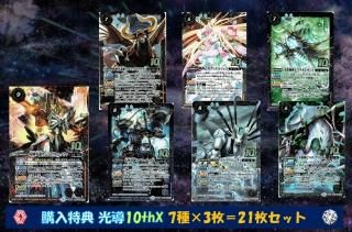 BS60۸Ƴ(10th)3󥻥å 721