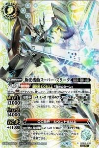バトルスピリッツ専門通販店バトスキ！