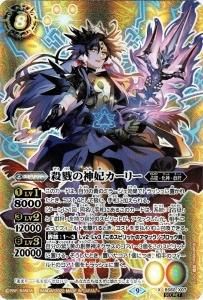 白晶防壁 パラレル シークレット バトルスピリッツ専門通販店バトスキ！