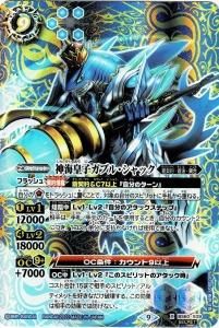 バトルスピリッツ専門通販店バトスキ！