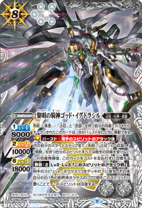 新武装ガチャ - トレーディングカード専門通販店バトスキ! 新武装ガチャ - トレーディングカード専門通販店バトスキ!