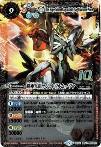 バトスピ　旧光導　10th光導　デッキ　2重スリーブ バトスピ 旧光導 10th光導 デッキ 2重スリーブ カードダスドット