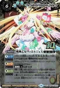 バトルスピリッツ専門通販店バトスキ！