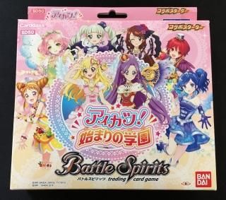 バトルスピリッツ専門通販店 バトスキ！