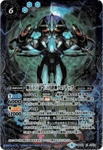 BS42-CP03 н Υǥå Xڥѥåǡ